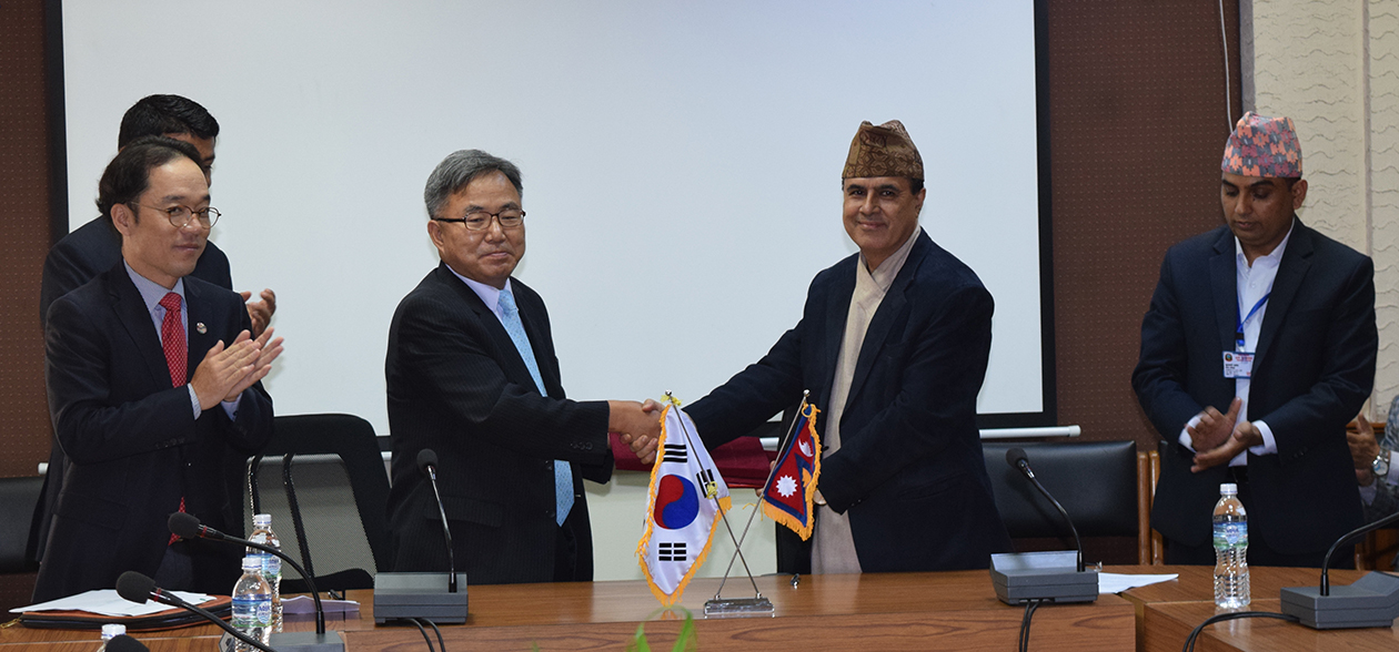 Agreement with Government of Korea, KOICA