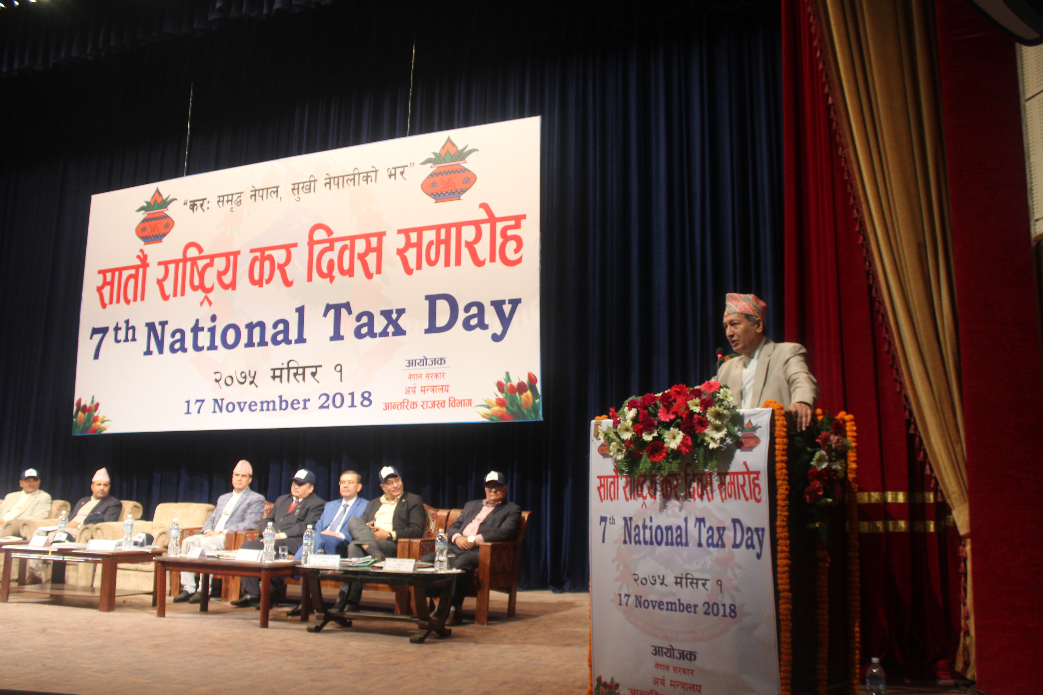 २०७५ मंसिर ०१ गते सातौं राष्ट्रिय कर दिवस समारोहमा माननीय अर्थमन्त्री डा.युवराज खतिवडा ज्यूले प्रमुख अतिथिज्यूको रुपमा सम्वोधन गर्नु हुंदै ।