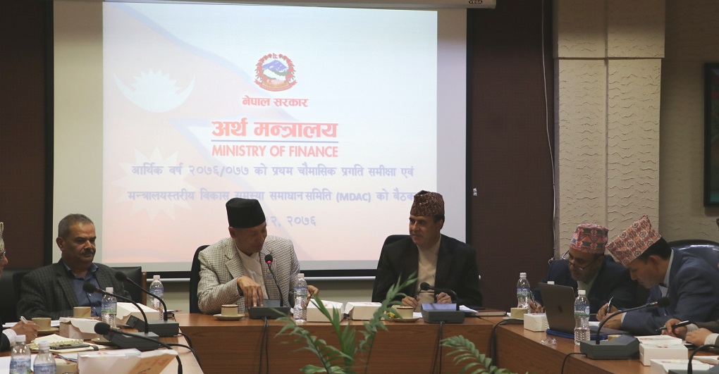 माननीय अर्थमन्त्री डा. युवराज खतिवडाज्यूको समुपस्थितिमा अर्थ मन्त्रालयमा आर्थिक बर्ष २०७६/७७ को प्रथम चौमासिक प्रगति समीक्षा तथा मन्त्रालयस्तरीय विकास समस्या समाधान समितिको वैठक सम्पन्न सम्बन्धमा ।